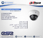 DH-HAC-HDBW1220R-VF - Image 2