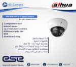 DH-HAC-HDBW2221R-Z - Image 2