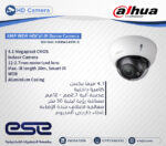 DH-HAC-HDBW2401R-Z - Image 2