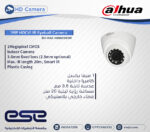 DH-HAC-HDW1000R - Image 2