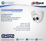 DH-HAC-HDW1200EM-A - Image 2