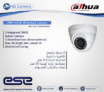 DH-HAC-HDW1200M - Image 2