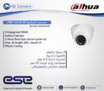 DH-HAC-HDW1200R - Image 2