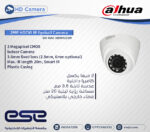 DH-HAC-HDW1220R - Image 2
