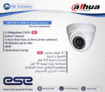 DH-HAC-HDW2401M - Image 2