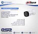 DH-HAC-HFW1000R - Image 2