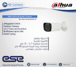 DH-HAC-HFW1200R-VF - Image 2