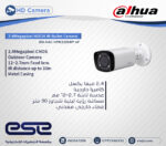 DH-HAC-HFW2220R-VF - Image 2