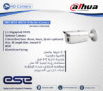 DH-HAC-HFW2221D - Image 2