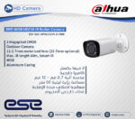 DH-HAC-HFW2221R-Z-IRE6 - Image 2