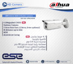 DH-HAC-HFW2401D - Image 2