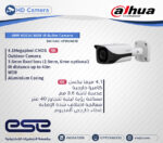 DH-HAC-HFW2401E - Image 2