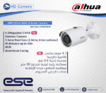 DH-HAC-HFW2401S - Image 2