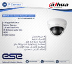 IPC-HDBW4431E-AS - Image 2