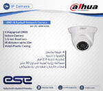 IPC-HDW1420S - Image 2