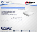 HCVR5104C-S3 - Image 2