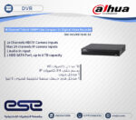DHI-HCVR5116HS-S3 - Image 2