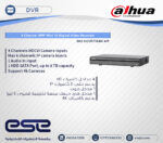 DHI-HCVR7104H-4M - Image 2