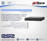 NVR4104-P-4KS2 - Image 2