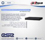 NVR5208-8P-4KS2 - Image 2
