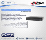 NVR608-32-4KS2 - Image 2
