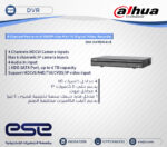 XVR5104HE - Image 2