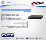 XVR5104HS - Image 2