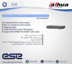 Dahua XVR5108HE - Image 2