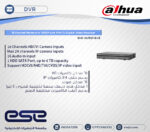Dahua XVR5116HE - Image 2