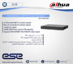 XVR7116H - Image 2